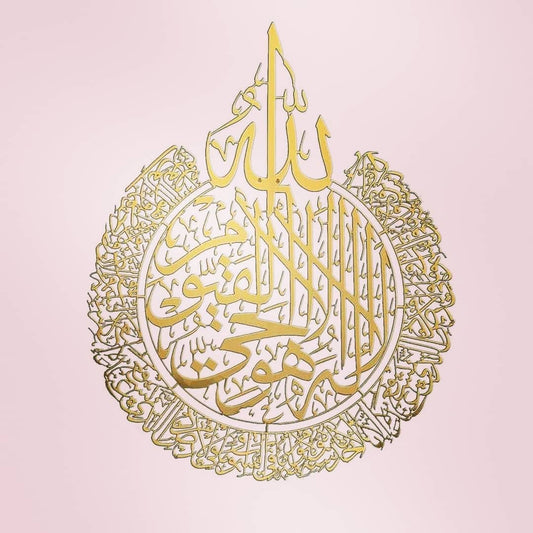 Allah is the most high...