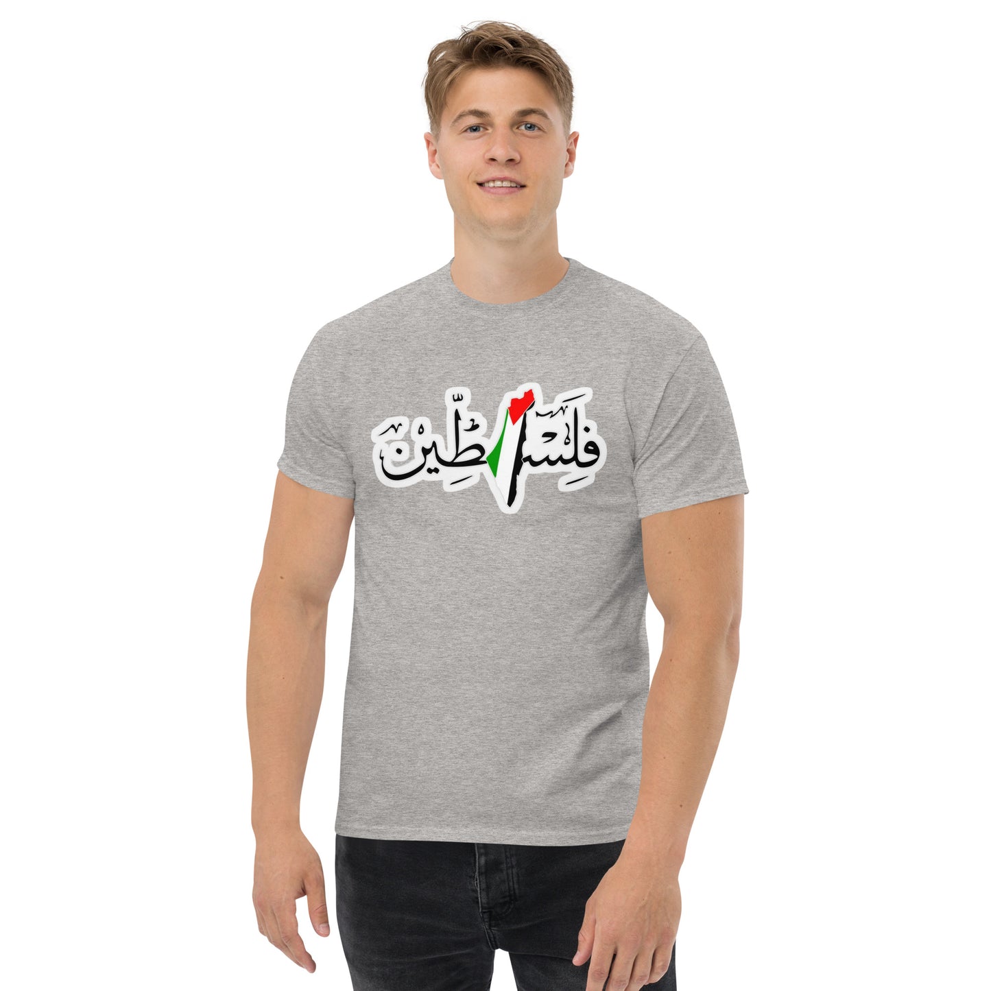 Falastien Tee