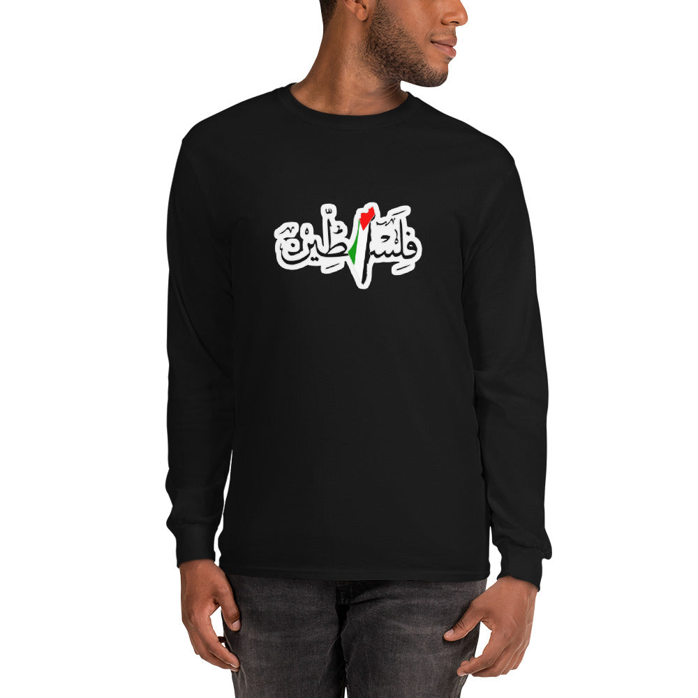 Falastien Long Sleeve Shirt