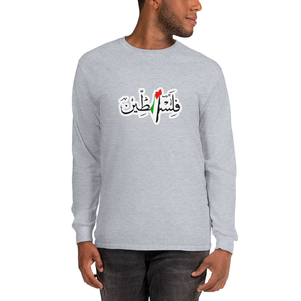 Falastien Long Sleeve Shirt