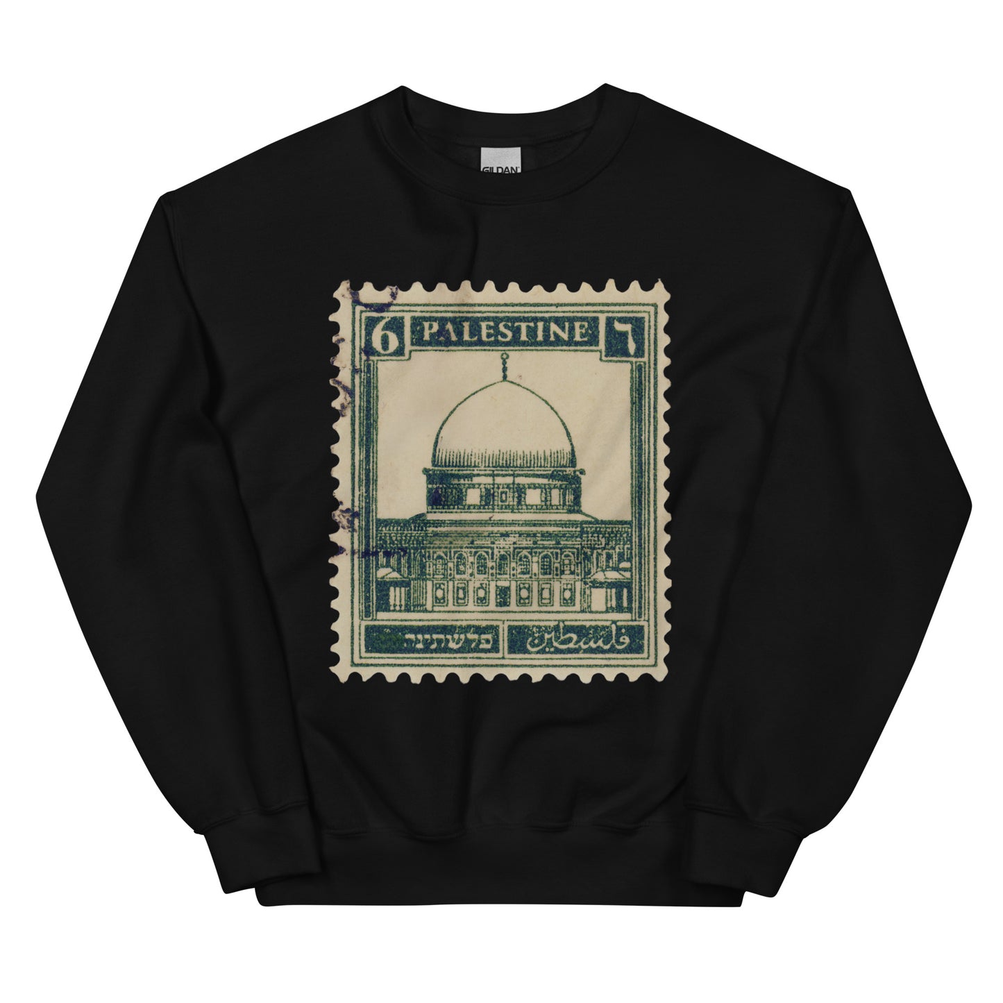 Palestine stamp Sweatshirt pre-shrunk w hebrew