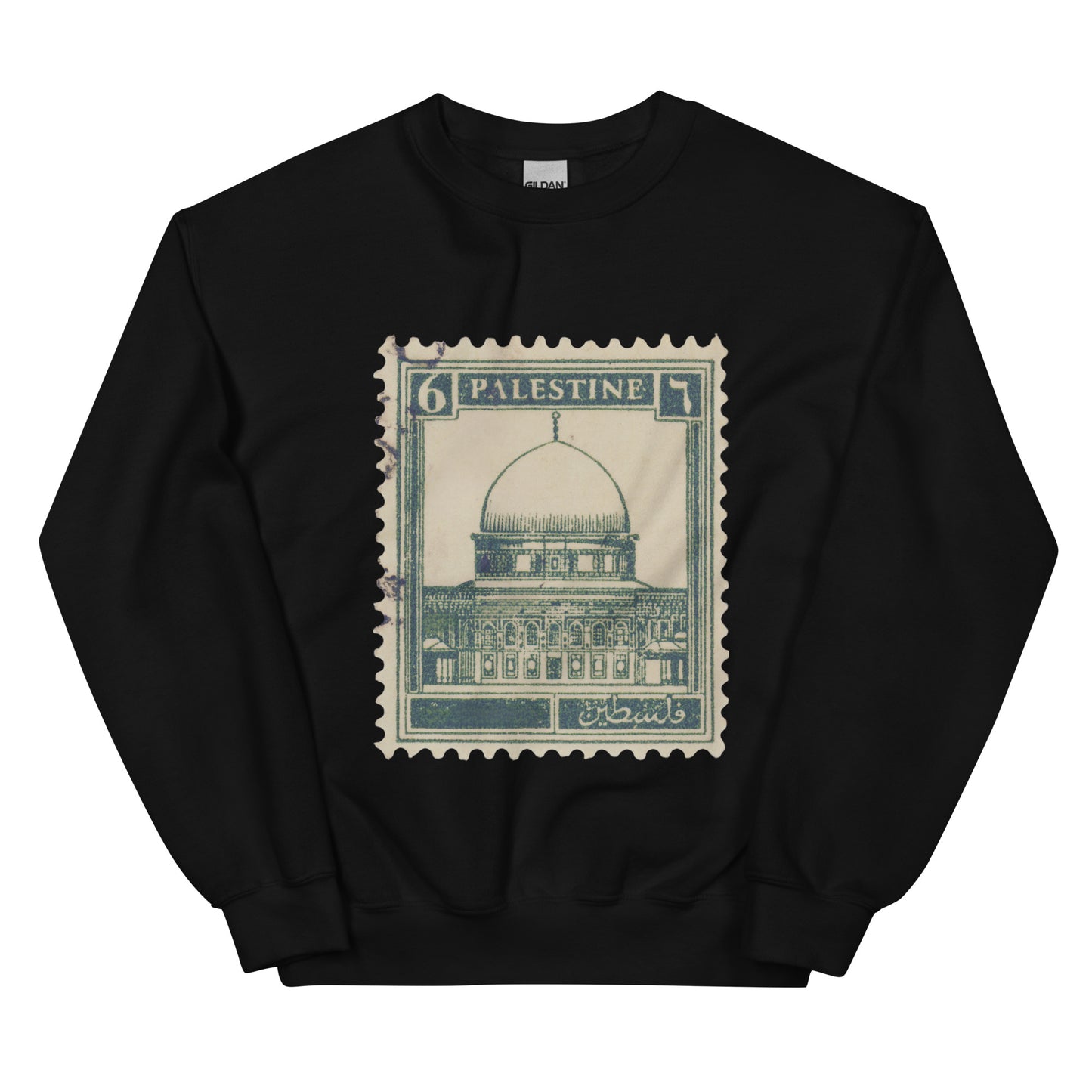Palestine stamp 2 Pre-shrunk