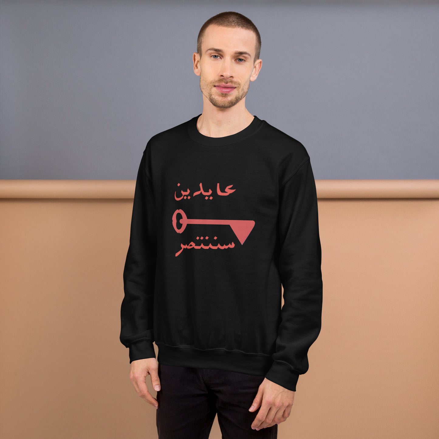 Triangle Return Key