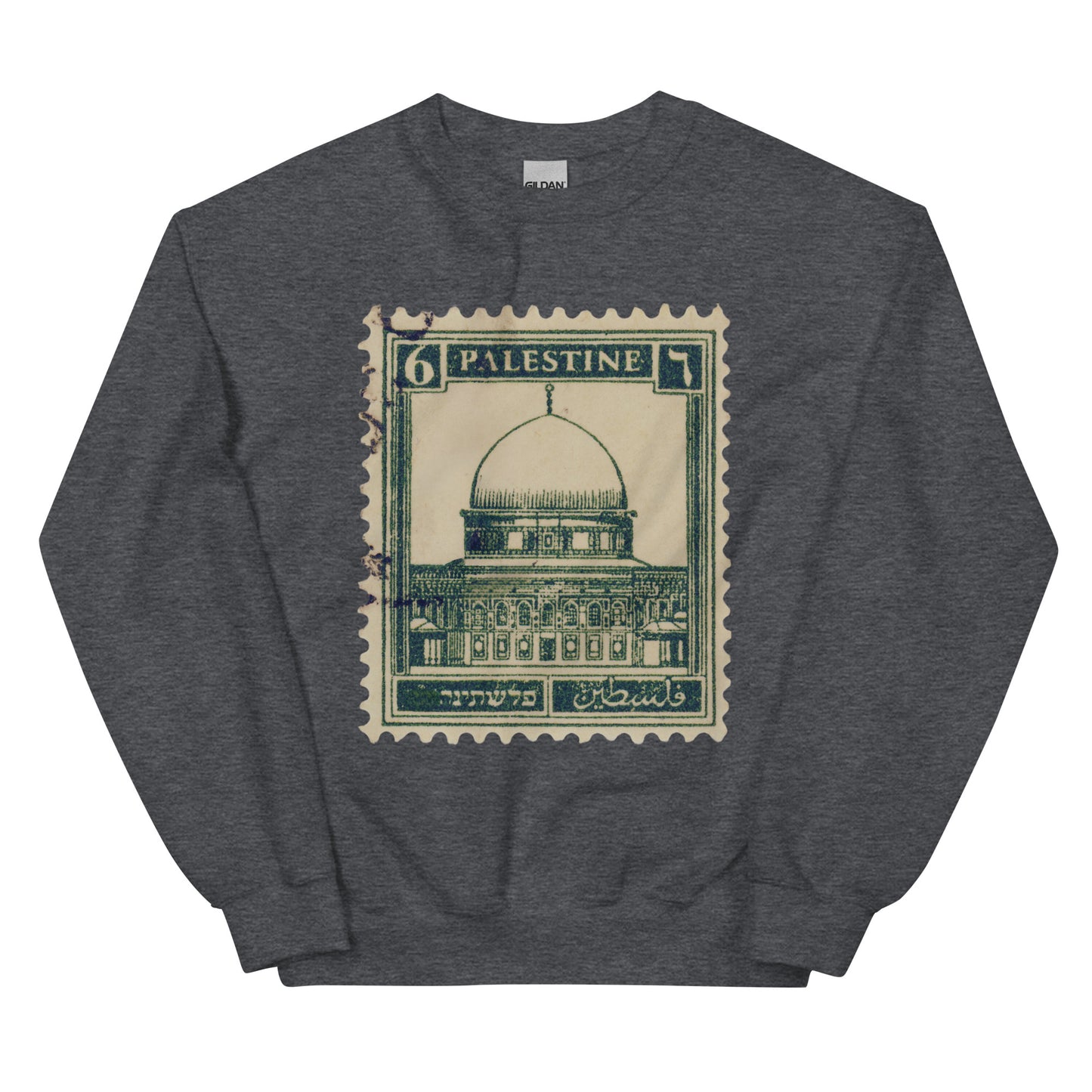 Palestine stamp Sweatshirt pre-shrunk w hebrew