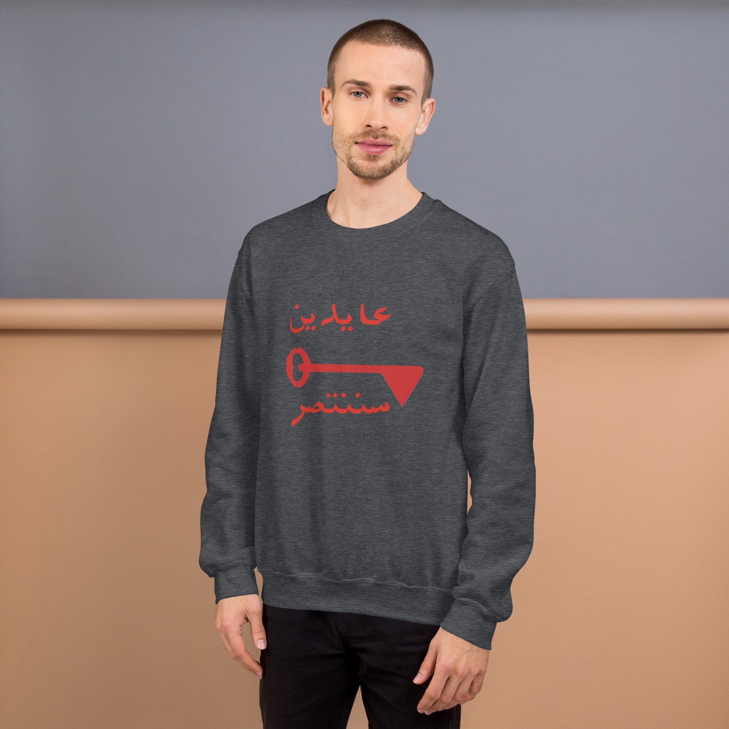 Triangle Return Key
