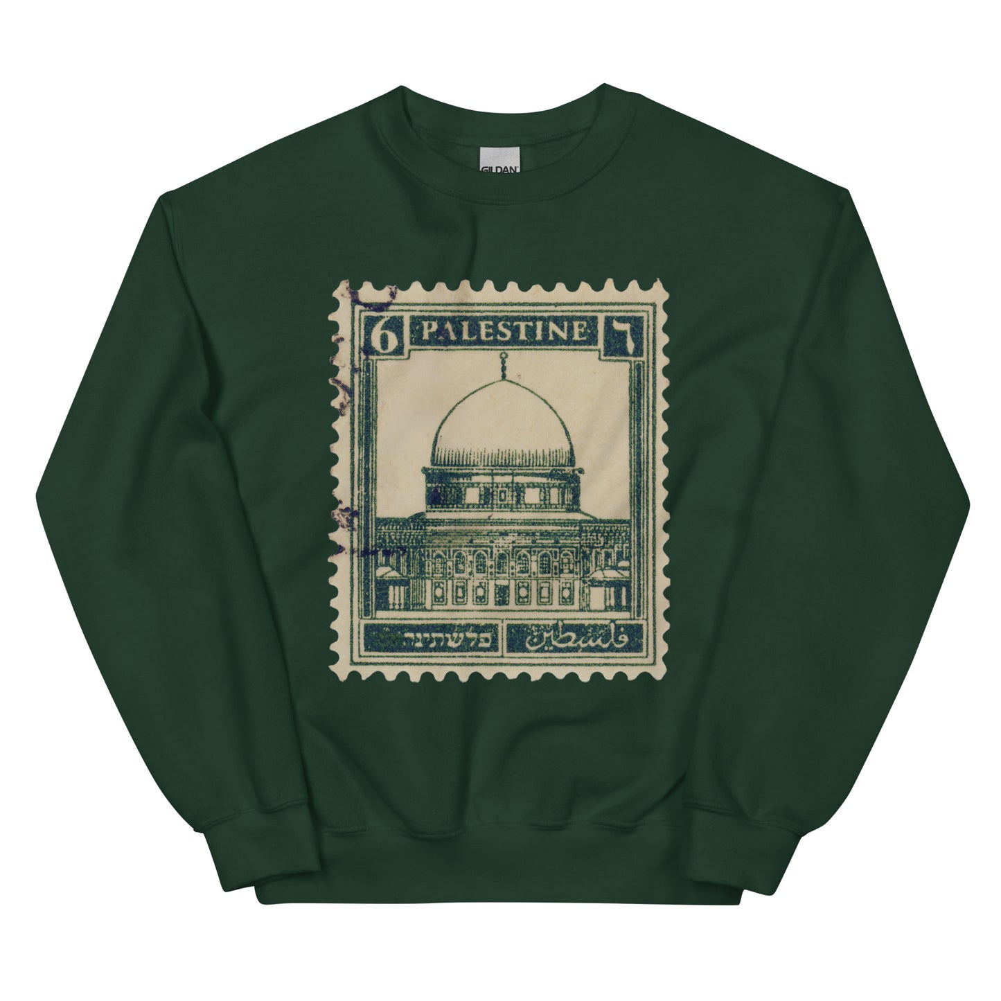 Palestine stamp Sweatshirt pre-shrunk w hebrew