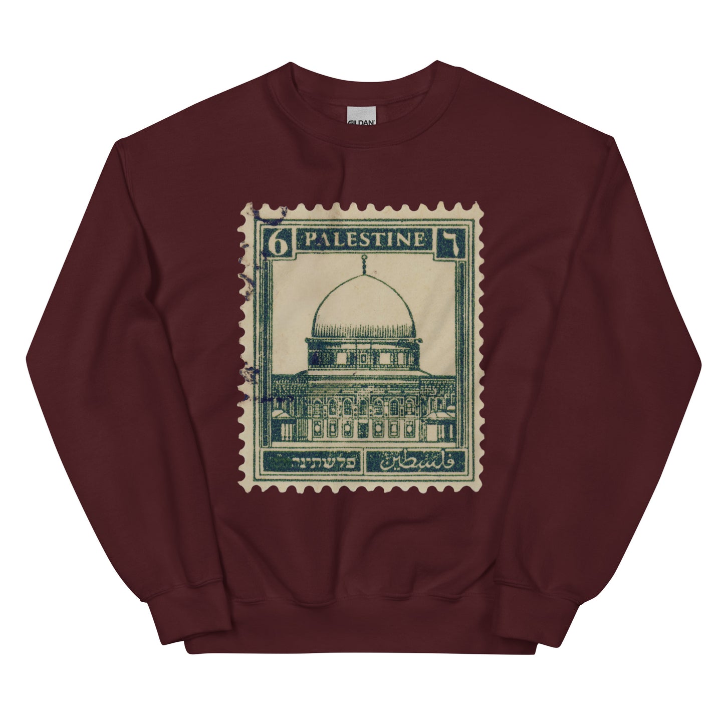 Palestine stamp Sweatshirt pre-shrunk w hebrew