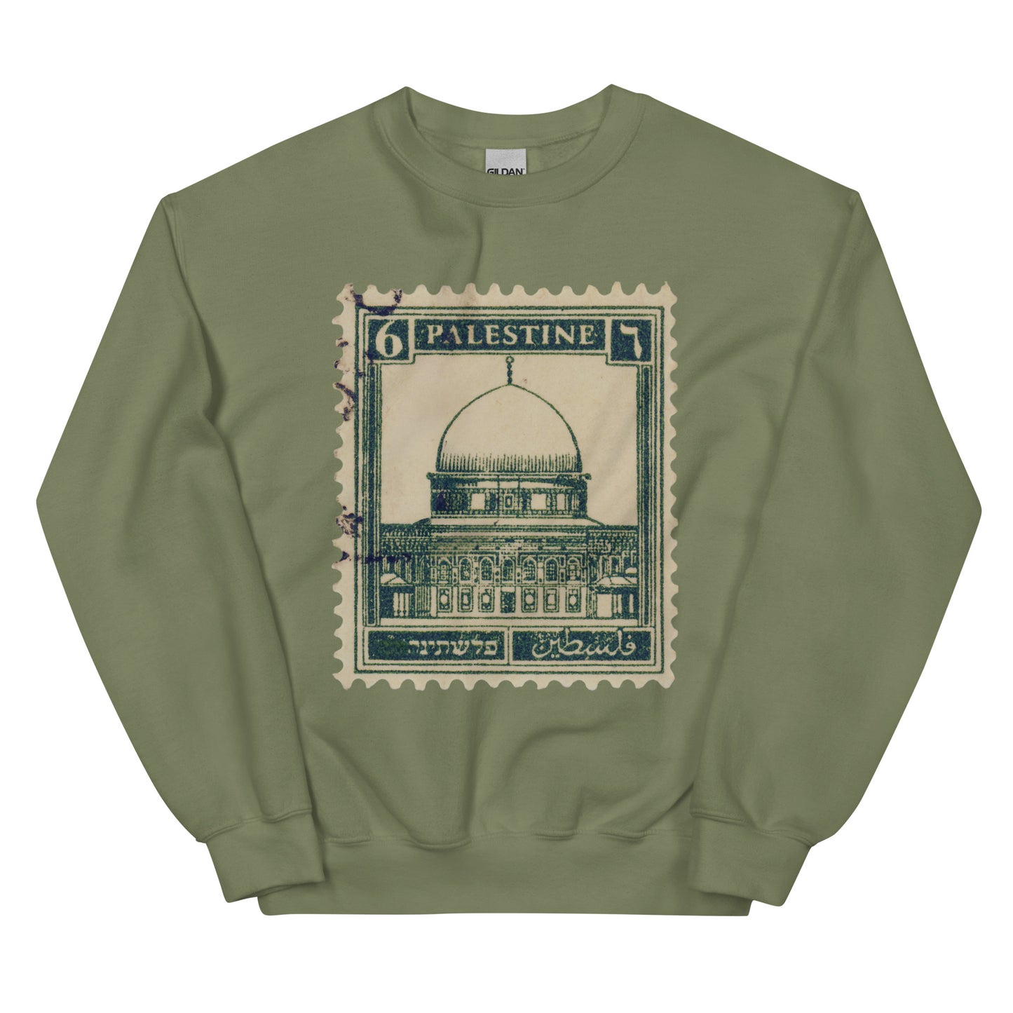 Palestine stamp Sweatshirt pre-shrunk w hebrew