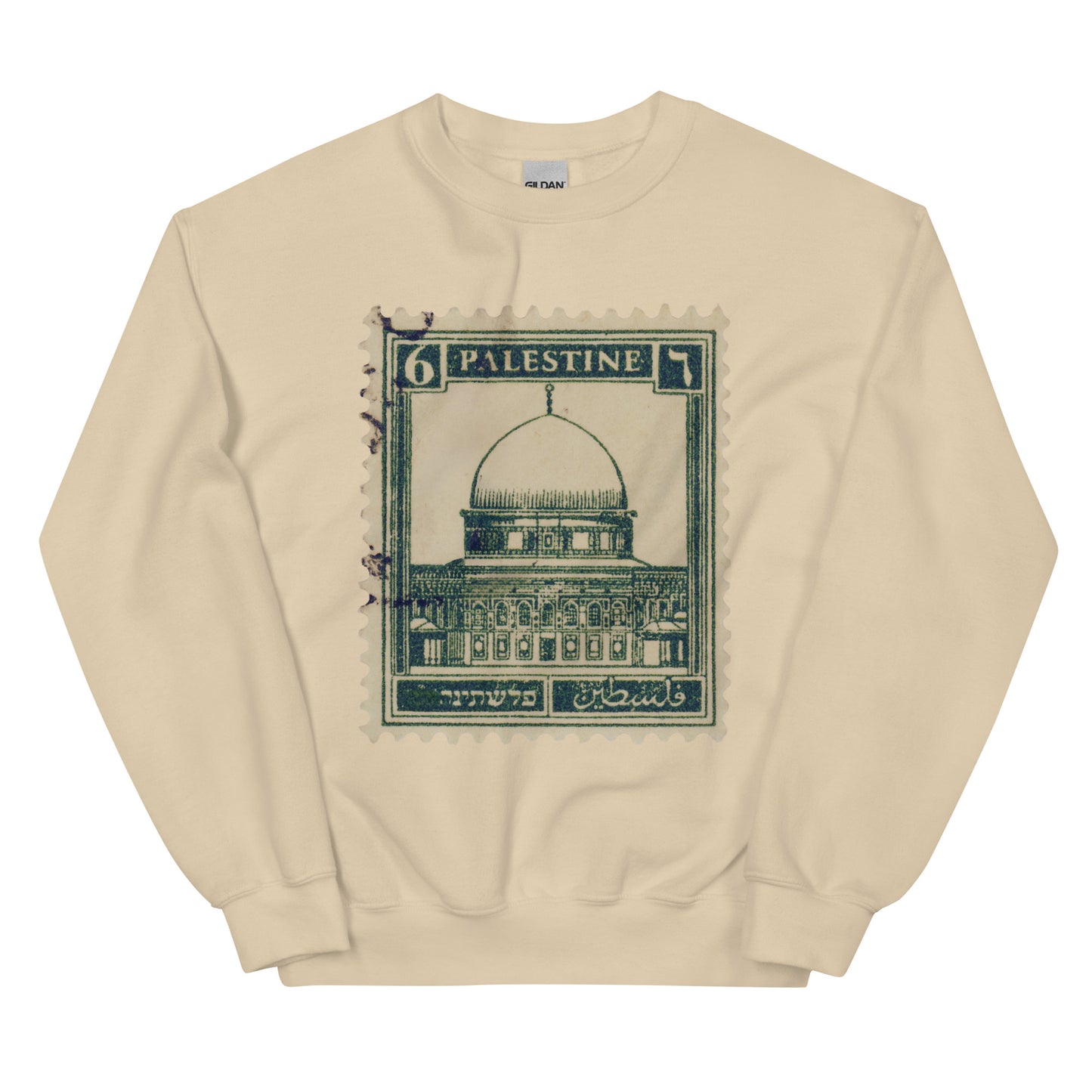 Palestine stamp Sweatshirt pre-shrunk w hebrew