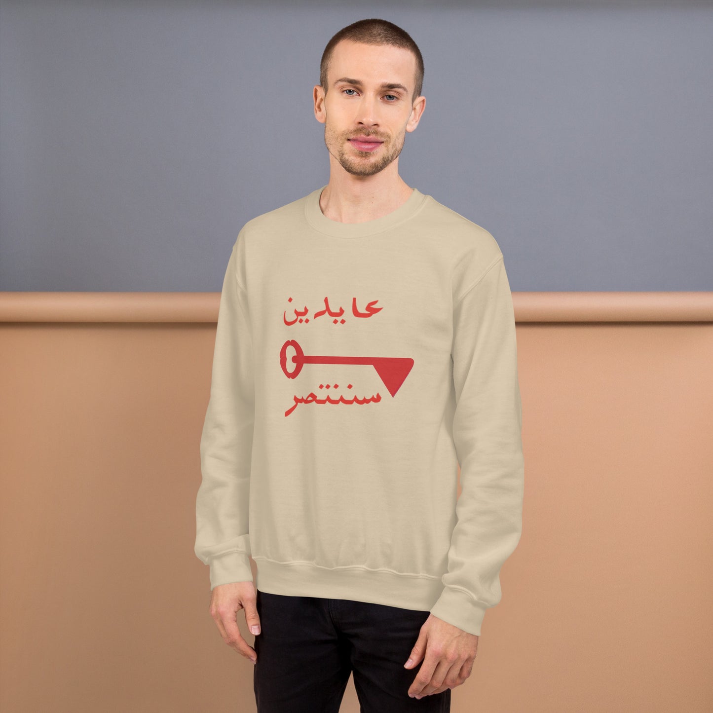 Triangle Return Key