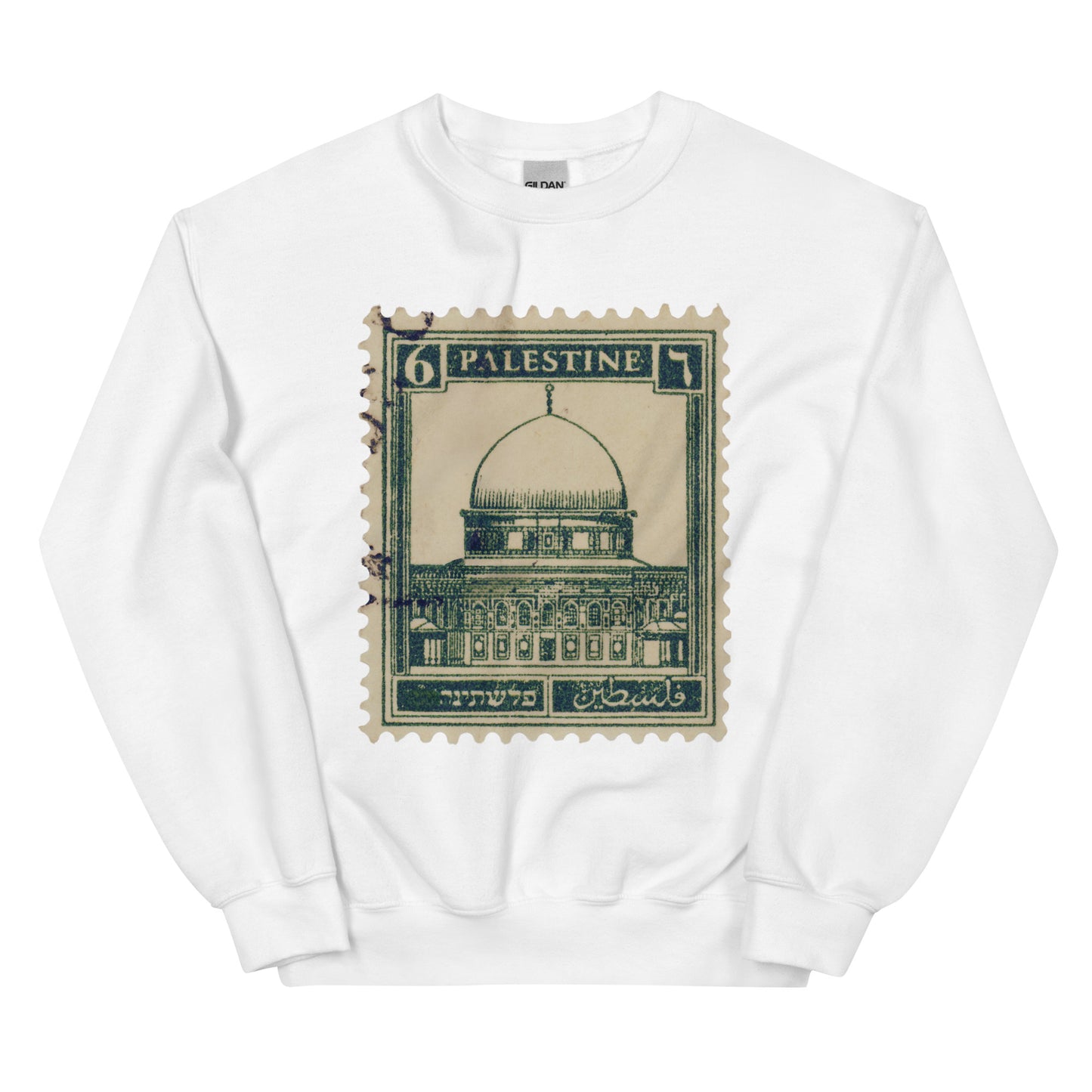 Palestine stamp Sweatshirt pre-shrunk w hebrew